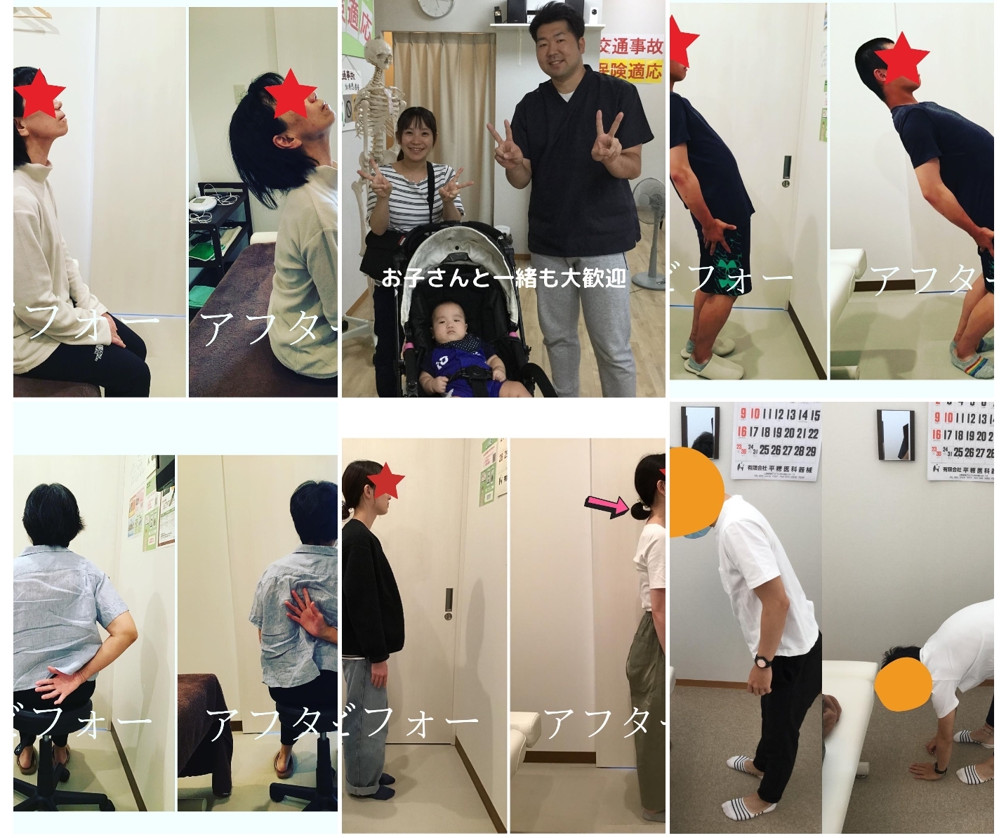 ビフォーアフター画像1